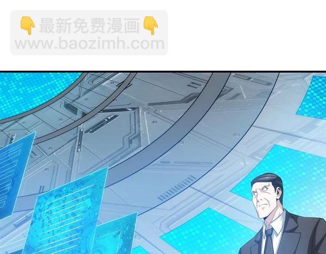 第150话 五龙魂5