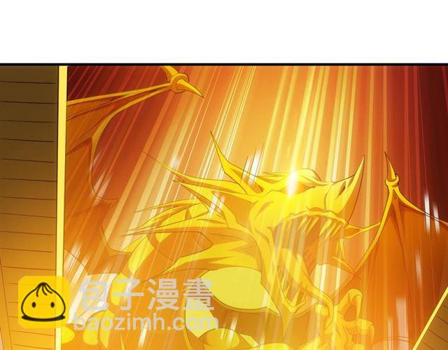 第150话 五龙魂50