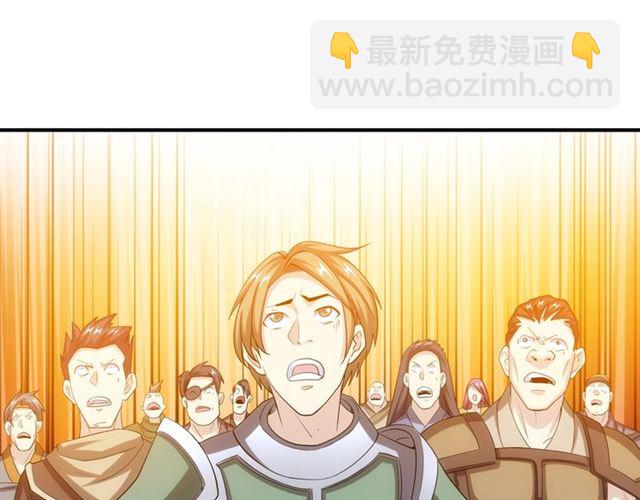 第150话 五龙魂52