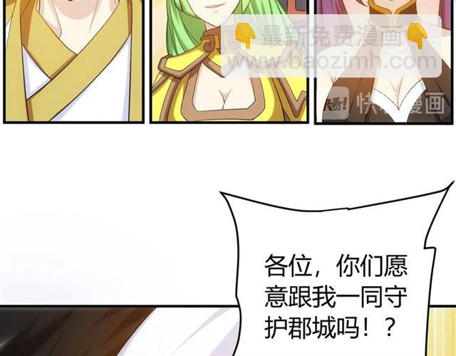 第150话 五龙魂54