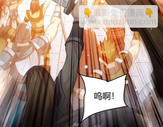 第150话 五龙魂58