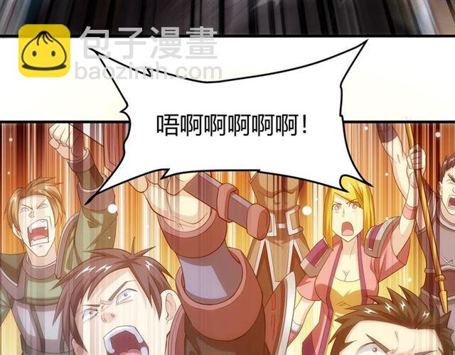 第150话 五龙魂59