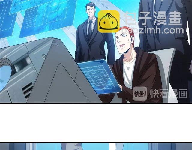 第150话 五龙魂6