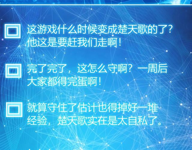 第150话 五龙魂61