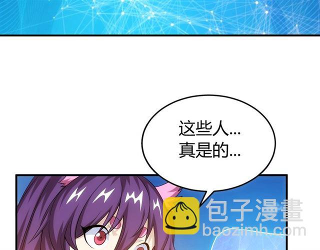 第150话 五龙魂62