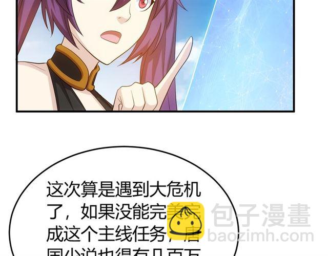 第150话 五龙魂63