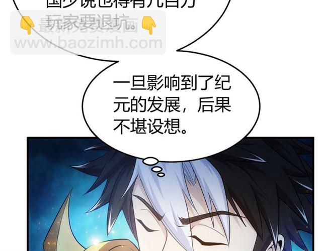 第150话 五龙魂64