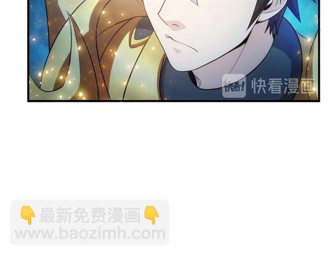 第150话 五龙魂65