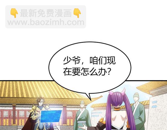 第150话 五龙魂67