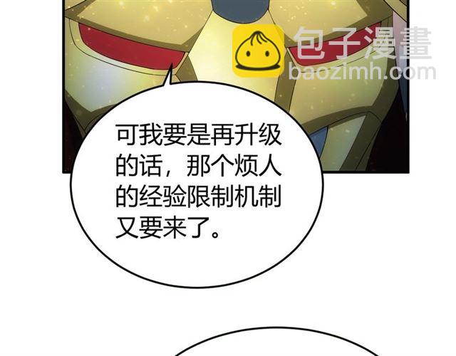第150话 五龙魂73