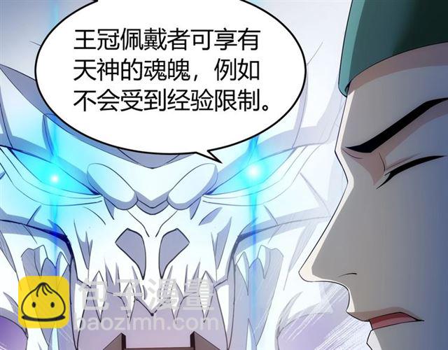 第150话 五龙魂76