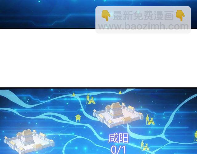 第150话 五龙魂79