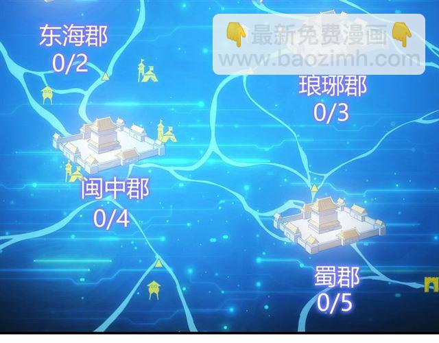 第150话 五龙魂80