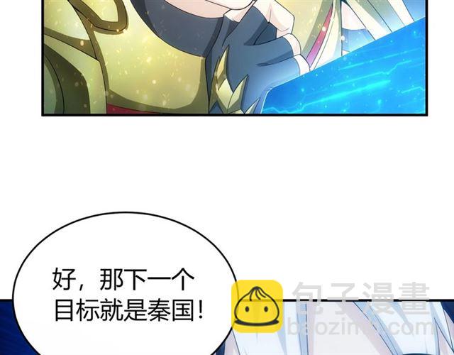 第150话 五龙魂82