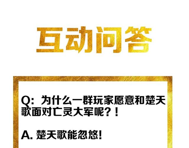 第150话 五龙魂88