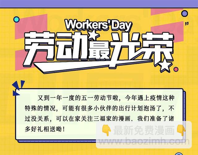 第150话 五龙魂91