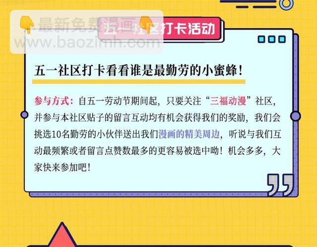 第150话 五龙魂92