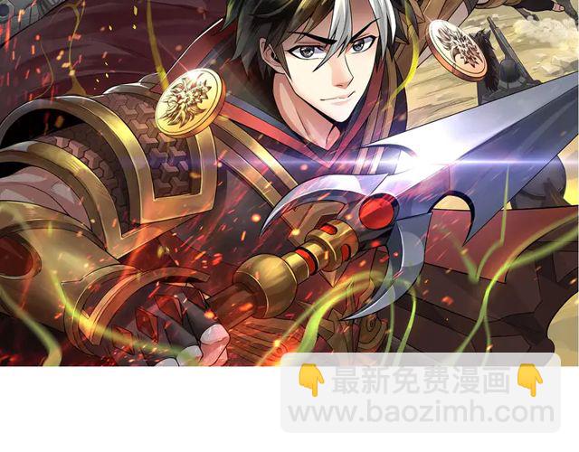 第153话 没见过这么菜的1