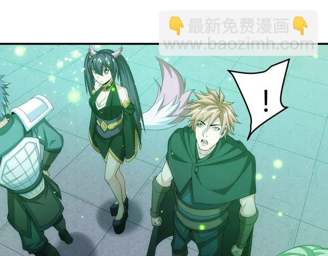第153话 没见过这么菜的102