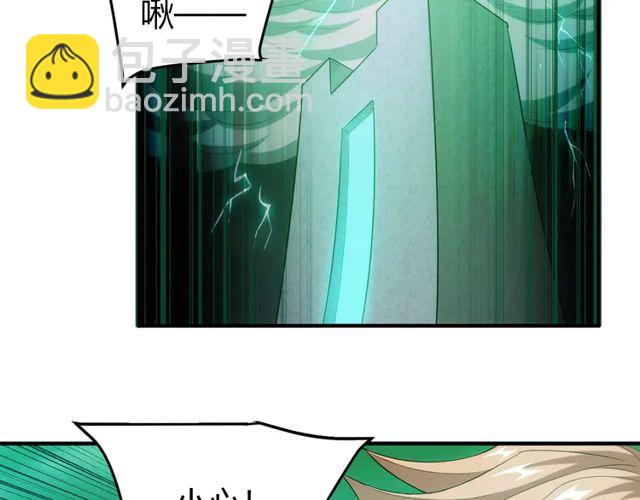 第153话 没见过这么菜的108
