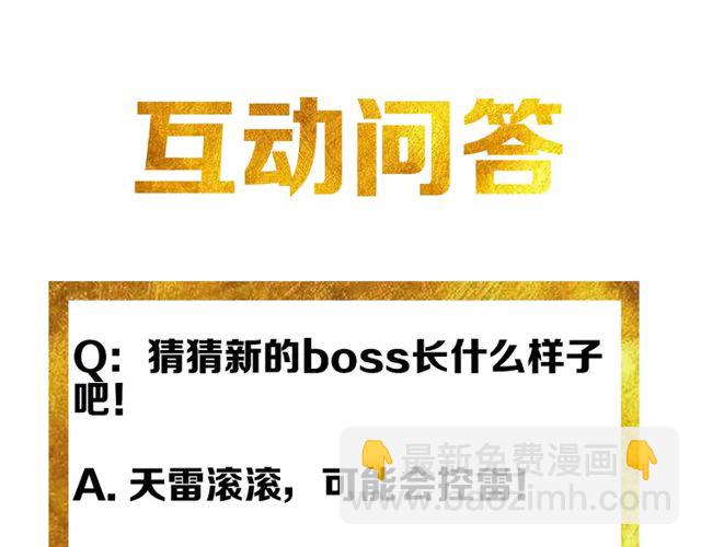 第153话 没见过这么菜的114