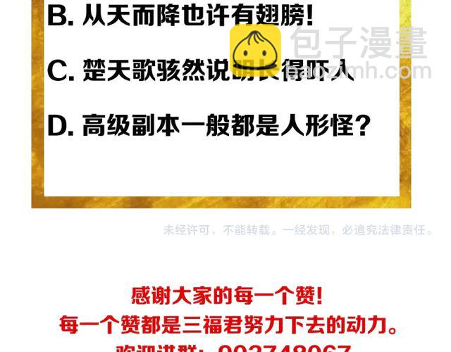 第153话 没见过这么菜的115