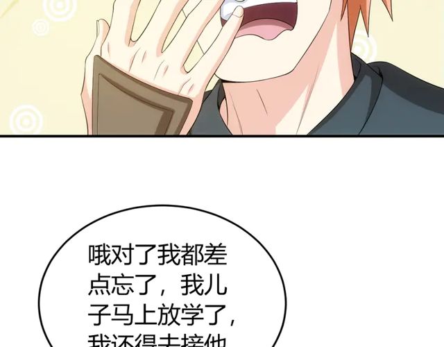 第153话 没见过这么菜的12
