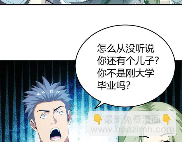 第153话 没见过这么菜的14