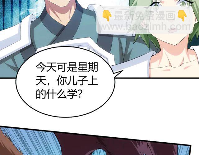 第153话 没见过这么菜的15