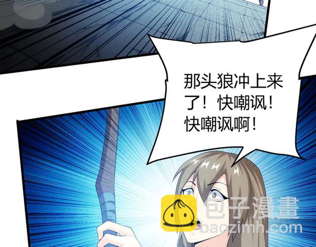 第153话 没见过这么菜的17