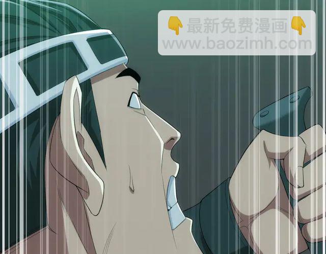 第153话 没见过这么菜的21