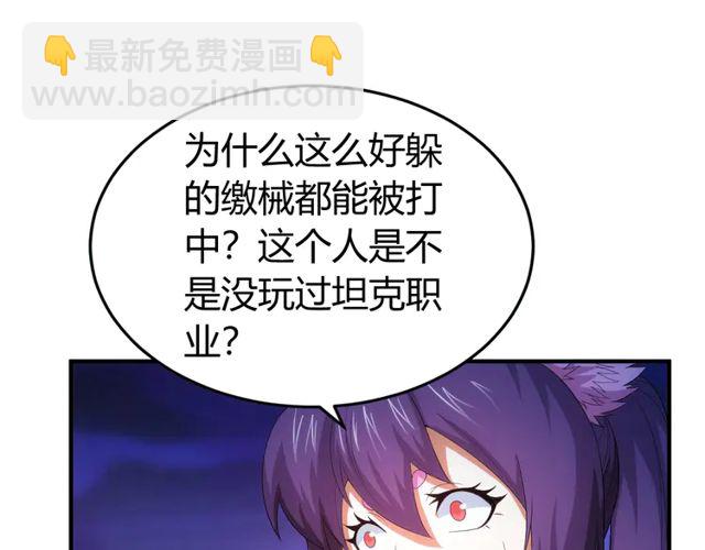 第153话 没见过这么菜的27