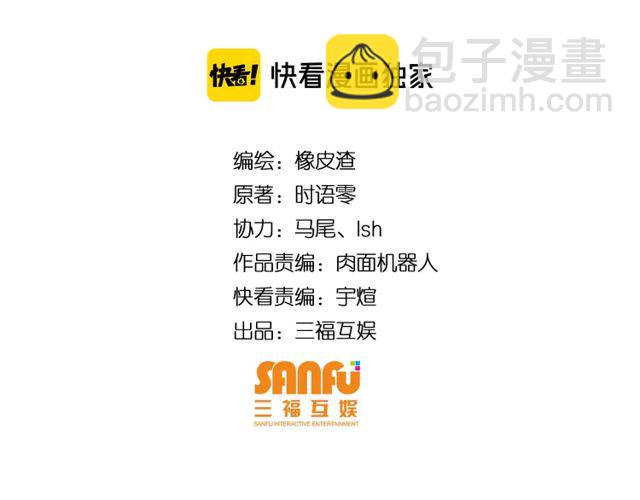 第153话 没见过这么菜的3