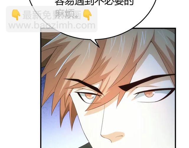 第153话 没见过这么菜的31