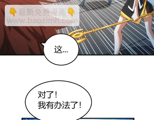 第153话 没见过这么菜的34