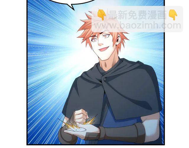 第153话 没见过这么菜的35