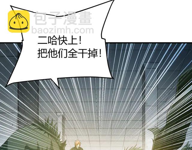 第153话 没见过这么菜的39
