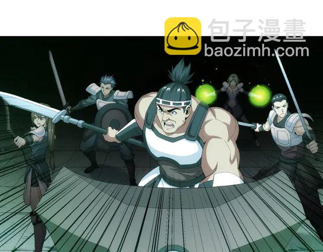 第153话 没见过这么菜的4