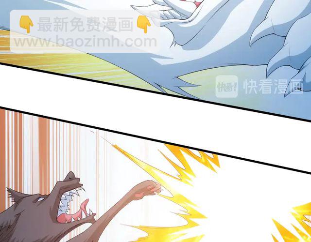 第153话 没见过这么菜的46