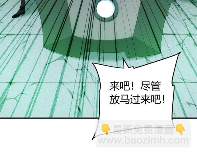 第153话 没见过这么菜的5