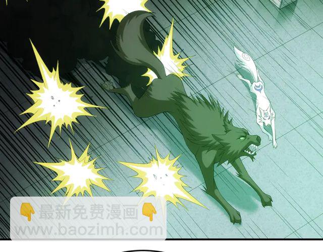 第153话 没见过这么菜的76