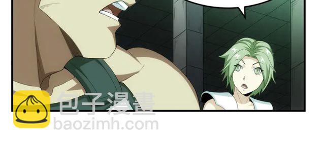 第153话 没见过这么菜的78