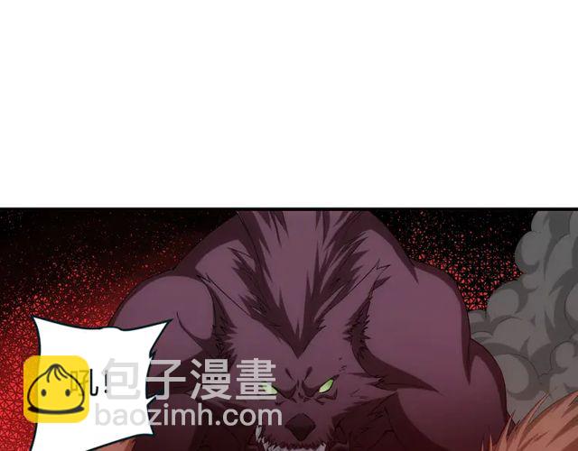 第153话 没见过这么菜的8