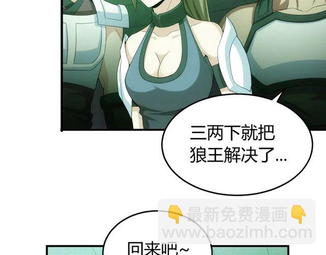 第153话 没见过这么菜的86