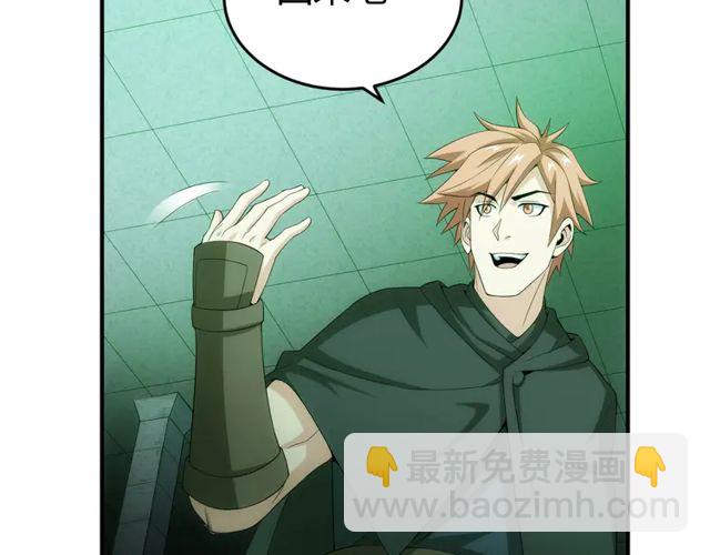 第153话 没见过这么菜的87