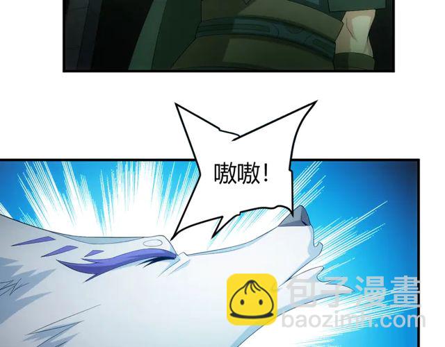 第153话 没见过这么菜的88