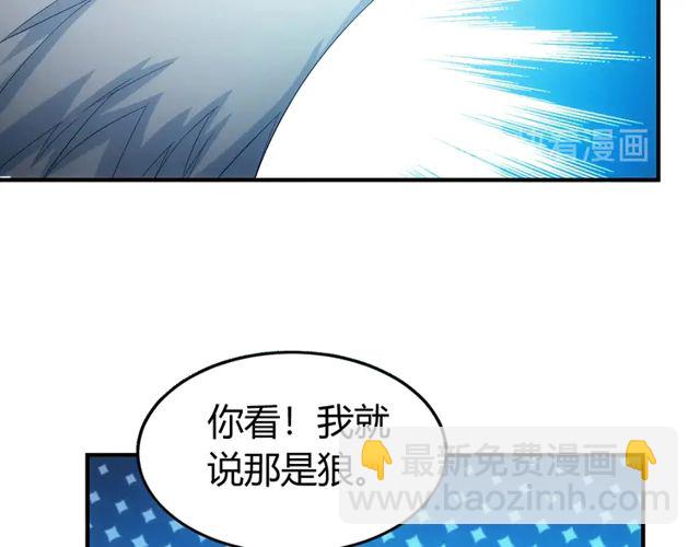 第153话 没见过这么菜的89