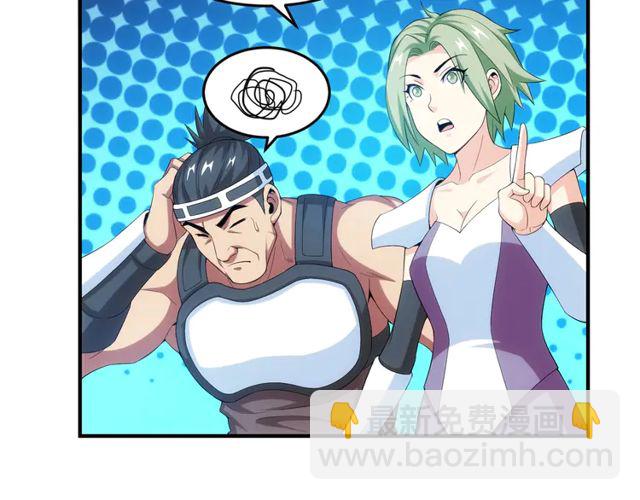 第153话 没见过这么菜的90