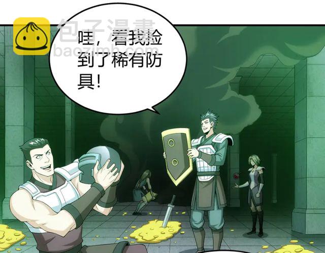 第153话 没见过这么菜的91