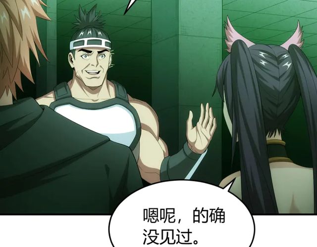 第153话 没见过这么菜的93